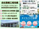 こちらのお車はアップル新安城店にて展示中です♪愛知県安城市住吉町6-2-1♪0120-062-021♪遠方の方もお気軽にご連絡下さい!ご来店前に一度ご連絡下さい♪