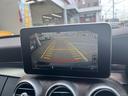 C200エクスクルーシブラインリミテッド 純正ナビ フルセグ Bカメラ クルコン PREーSAFEブレーキ レーンキープアシスト ステアリングアシスト BSM アテンションアシスト シートヒーター Pシート ハーフレザー LED ドラレコ(18枚目)