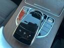 Ｃ２００エクスクルーシブラインリミテッド　純正ナビ　フルセグ　Ｂカメラ　クルコン　ＰＲＥーＳＡＦＥブレーキ　レーンキープアシスト　ステアリングアシスト　ＢＳＭ　アテンションアシスト　シートヒーター　Ｐシート　ハーフレザー　ＬＥＤ　ドラレコ（28枚目）
