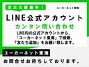 【LINEから簡単にお問合せが可能です】 お電話でのお問い合わせも大歓迎【フリーダイヤル】 0078-6045-3559