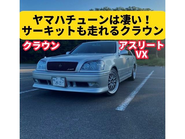 トヨタ クラウン