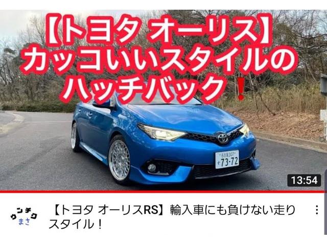 オーリス トヨタ ｒｓ ６速ｍｔ 令和４年自動車税 純正９インチナビ フルセグｔｖ トヨタセーフティーセンス 車検対応柿本マフラー ｌｅｄヘッドライト ｗｏｒｋ１７インチホイール ｂｌｉｔｚ車高調 実走行３３０００キロ 愛知県 ｒｓ ６速ｍｔ 令和４年自動車税