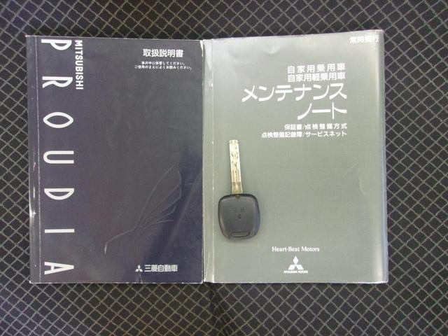 プラウディア Ａ仕様　ワンオーナー　禁煙車　ガレージ保管　整備記録簿　タイヤ４本新品交換　実走行４２０００キロ（29枚目）