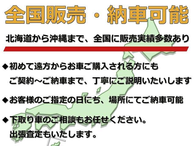 お車の詳細に関しまして、弊社営業スタッフまでお気軽にご連絡を下さい。全国のお客様からのお問合せをお待ち致しております！