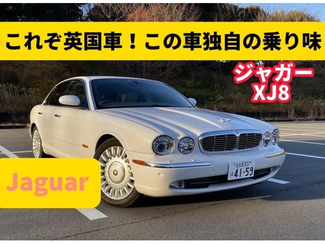 ＸＪ ＸＪ８　３．５　板金塗装歴無しフルオリジナル　ガレージ保管　禁煙車　車検毎全整備記録簿あり　取説／メンテナンスノート　白革シート　ナビゲーションフルセグＴＶ　バックカメラ　メインキー／スペアキー　実走行３３０００キロ（4枚目）