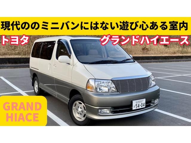 リミテッド　エクセレントエディション　４ＷＤ　ワンオーナー　禁煙車　７人乗り　サンルーフ　パワースライドドア　パワーシート　後席回転お見合いシート　フルフラットシート　オプション電動カーテン　オプションビレットグリル　実走行３５０００キロ(4枚目)