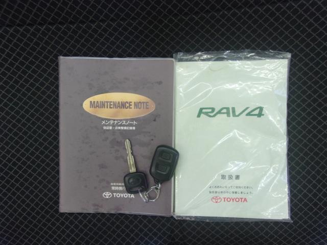 ＲＡＶ４ Ｌ Ｌ　Ｖ　５速ＭＴ　３Ｓエンジン　フルタイム４ＷＤ　禁煙車　純正オプションエアロスポイラー　フルノーマル　キーレス　取説／メンテナンスノート　実走行４５０００キロ（27枚目）