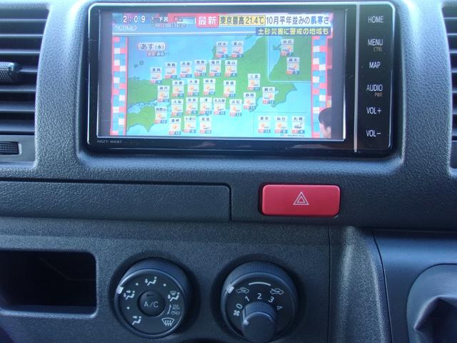 ハイエースバン ロングDX GLパッケージ 5速MT ワンオーナー禁煙車 板金塗装歴無し 車検毎全整備記録簿あり セーフティーセンス 純正ナビTVバックカメラ ソーラーIMPACT製合せガラス モデリスタスポイラー キーレス LEDヘットライト(26枚目)