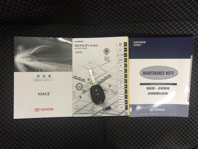 ハイエースバン ロングDX GLパッケージ 5速MT ワンオーナー禁煙車 板金塗装歴無し 車検毎全整備記録簿あり セーフティーセンス 純正ナビTVバックカメラ ソーラーIMPACT製合せガラス モデリスタスポイラー キーレス LEDヘットライト(35枚目)