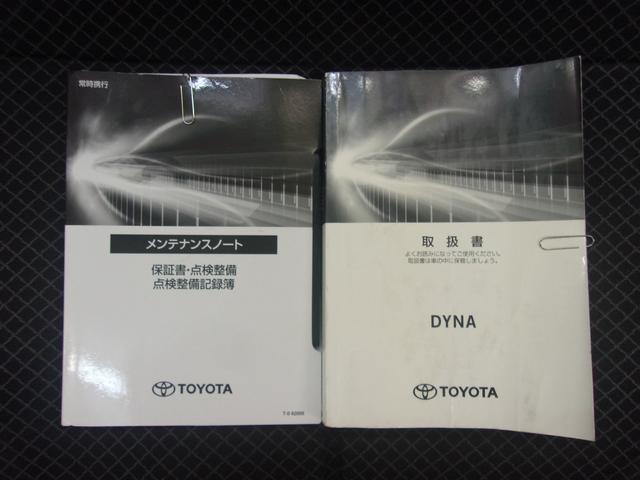 ダイナトラック ベースグレード　法人ワンオーナー禁煙車　車検毎の全整備記録簿　６ＭＴ　ディーゼルターボ　積載２トン　車線逸脱警報　衝突軽減ブレーキ　ＬＥＤヘッド　ドラレコ　バックカメラ　ＥＴＣ　全国対応保証付　実走行２３０００キロ（33枚目）