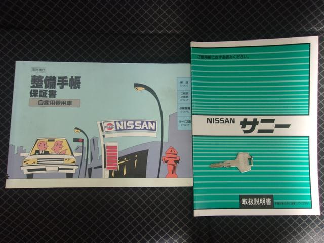 サニー スーパーサルーン　ワンオーナー　禁煙車　５速ＭＴ　トラッドサニーＢ１２型　４ＷＤ　取説／メンテナンスノート　修復歴無し　実走行２２０００キロ（28枚目）