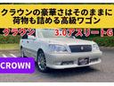 アスリートＧ　後期型　フルノーマル　禁煙車　マルチレス車／社外ナビゲーション可　黒革シート　パワーシート　実走行６１０００キロ(4枚目)