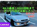 TOYOTA CARINA