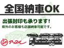 愛知県全域はもちろんの事、提携の陸送会社がありますので全国配送納車可能です!どんどんお問い合わせ下さい!お電話でのお問い合わせや無料見積もりメールお待ちしております!