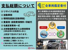 こちらのお車はアップル新安城店にて展示中です♪愛知県安城市住吉町６−２−１♪０１２０−０６２−０２１♪遠方の方もお気軽にご連絡下さい！ご来店前に一度ご連絡下さい♪ 2