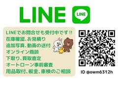 ★ＬＩＮＥアプリからお問合せも可能です★在庫車両のご質問、ご要望にも当店スタッフが一人ひとり素早くご回答いたします。ご来店前にＬＩＮＥで下取車（県外のお客様もご相談ください）概算金額の提示も可能です♪ 4