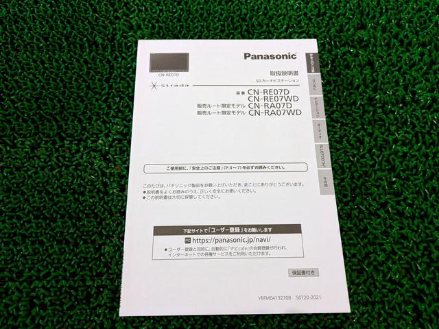 ジムニー XC 5速MT 車検R9年7月 ドライブレコーダー ETC 社外ナビ フルセグTV Bluetooth対応 レーンアシスト 衝突被害軽減システム オートライト LEDヘッドランプ  スマートキー(67枚目)
