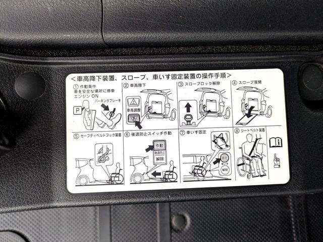 シエンタ Ｇ　福祉車輌　バックカメラ　レーンアシスト　衝突被害軽減システム　両側電動スライドドア　オートマチックハイビーム　スマートキー　アイドリングストップ　電動格納ミラー　ＣＶＴ　アルミホイール（16枚目）