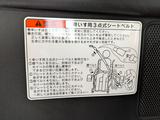 タント Ｌ　スローパーＬ　福祉車輌　ＥＴＣ　バックカメラ　ナビ　クリアランスソナー　衝突被害軽減システム　両側スライドドア　アイドリングストップ　電動格納ミラー　オートライト　ＬＥＤヘッドランプ（59枚目）