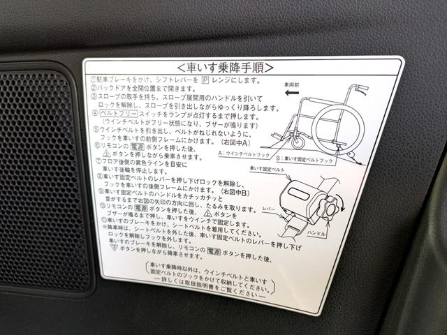 タント Ｌ　スローパーＬ　福祉車輌　ＥＴＣ　バックカメラ　ナビ　クリアランスソナー　衝突被害軽減システム　両側スライドドア　アイドリングストップ　電動格納ミラー　オートライト　ＬＥＤヘッドランプ（60枚目）