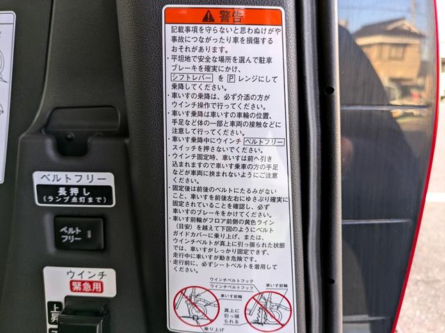 タント Ｌ　スローパーＬ　福祉車輌　ＥＴＣ　バックカメラ　ナビ　クリアランスソナー　衝突被害軽減システム　両側スライドドア　アイドリングストップ　電動格納ミラー　オートライト　ＬＥＤヘッドランプ（61枚目）