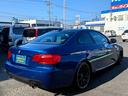 ３シリーズ ３３５ｉ　Ｍスポーツパッケージ　最終モデル　直６ターボ　ＲＡＹＳアルミホイール　ドライブレコーダー　ナビ　クリアランスソナー　オートクルーズコントロール　ＨＩＤ　サンルーフ　スマートキー　シートヒーター　記録簿（4枚目）