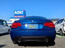 ３シリーズ ３３５ｉ　Ｍスポーツパッケージ　最終モデル　直６ターボ　ＲＡＹＳアルミホイール　ドライブレコーダー　ナビ　クリアランスソナー　オートクルーズコントロール　ＨＩＤ　サンルーフ　スマートキー　シートヒーター　記録簿（5枚目）