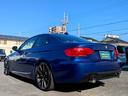３シリーズ ３３５ｉ　Ｍスポーツパッケージ　最終モデル　直６ターボ　ＲＡＹＳアルミホイール　ドライブレコーダー　ナビ　クリアランスソナー　オートクルーズコントロール　ＨＩＤ　サンルーフ　スマートキー　シートヒーター　記録簿（6枚目）