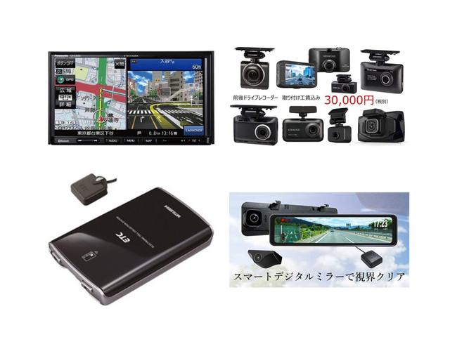PC 1年保証付 キャンピング仕様 17.3インチフリップダウンモニター 電動給水ポンプ シンク キット ベットキット 外部充電器 100Wインバーター スズキセーフティサポート LEDダウンライト(62枚目)