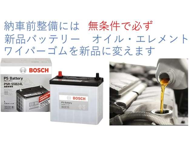 PC 1年保証付 キャンピング仕様 17.3インチフリップダウンモニター 電動給水ポンプ シンク キット ベットキット 外部充電器 100Wインバーター スズキセーフティサポート LEDダウンライト(65枚目)