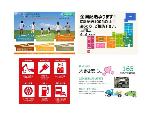 PC 1年保証付 キャンピング仕様 17.3インチフリップダウンモニター 電動給水ポンプ シンク キット ベットキット 外部充電器 100Wインバーター スズキセーフティサポート LEDダウンライト(69枚目)