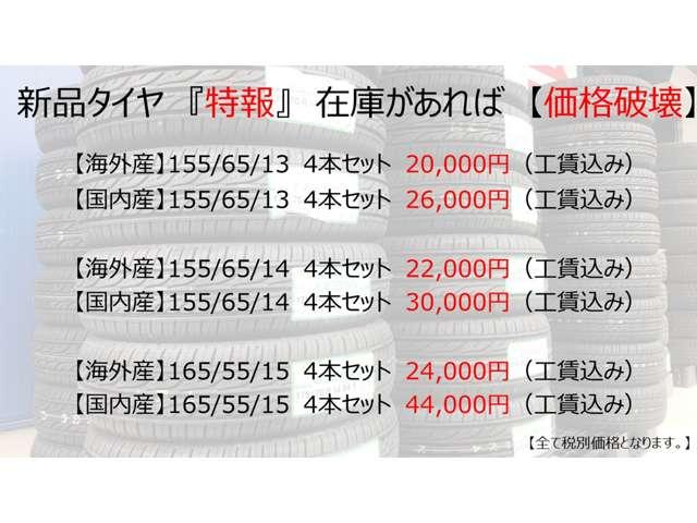 Ｇ・ターボパッケージ　１年保証付　車検整備付　フローティングナビ　Ｂｌｕｅｔｏｏｔｈ　バックカメラ　前後ドライブレコーダー　クルーズコントロール　ＨＩＤヘッドライト　ハーフレザーシート　社外１４アルミホイール(70枚目)