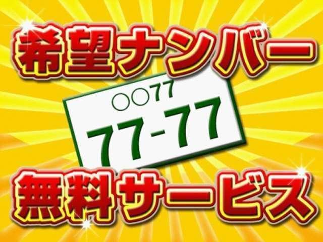 Ｇ・ターボパッケージ　１年保証付　車検整備付　フローティングナビ　Ｂｌｕｅｔｏｏｔｈ　バックカメラ　前後ドライブレコーダー　クルーズコントロール　ＨＩＤヘッドライト　ハーフレザーシート　社外１４アルミホイール(74枚目)