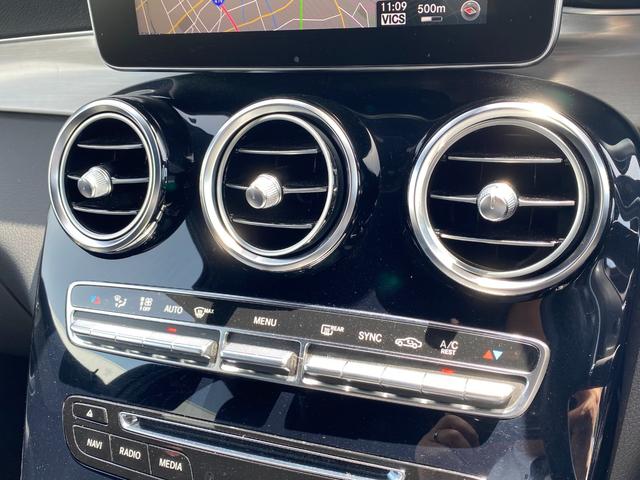 ＧＬＣ２２０ｄ　４マチックスポーツ　レーダーセーフティパッケージ　純正ナビＴＶ　３６０°ビュー　ヘッドアップディスプレイ　レーダークルーズ　ＥＴＣ　シートヒーター　パークトロニック　パワーバックドア　キーレスゴー　ディーゼル　４ＷＤ(12枚目)