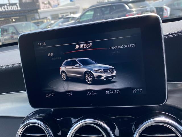 ＧＬＣ ＧＬＣ２２０ｄ　４マチックスポーツ　レーダーセーフティパッケージ　純正ナビＴＶ　３６０°ビュー　ヘッドアップディスプレイ　レーダークルーズ　ＥＴＣ　シートヒーター　パークトロニック　パワーバックドア　キーレスゴー　ディーゼル　４ＷＤ（48枚目）