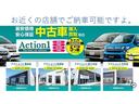 Ｓ　ナビ　ＴＶ　スマートキー　アイドリングストップ　電動格納ミラー　ベンチシート　ＣＶＴ　盗難防止システム　ＡＢＳ　ＣＤ　アルミホイール　衝突安全ボディ　エアコン　パンク修理キット(63枚目)