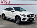 MERCEDES BENZ GLE