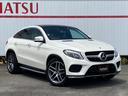 MERCEDES BENZ GLE