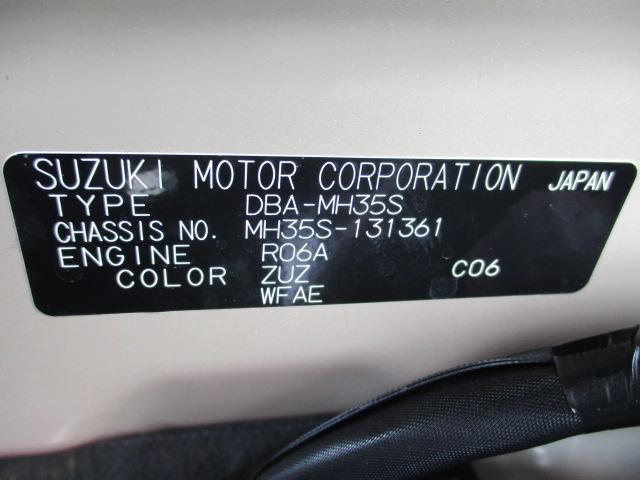 FA(20枚目)