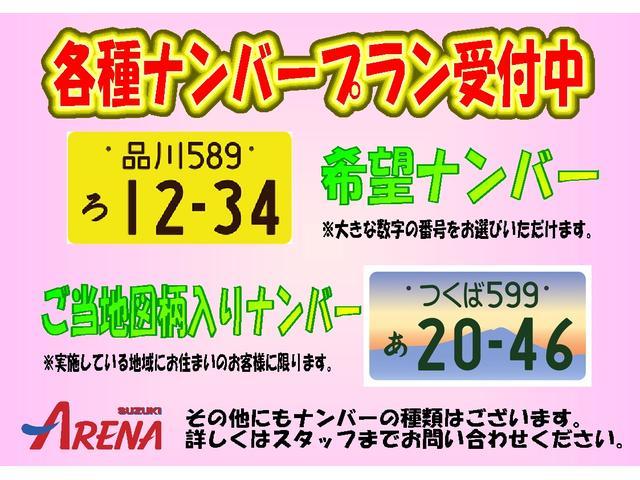 ワゴンＲスマイル ＨＹＢＲＩＤ　Ｘ　全方位カメラ　６エアバッグ　アダプティブクルーズコントロール　クリアランスソナー　ＬＥＤヘッドランプ　オートライト　ハイビームアシスト　イモビライザー　プッシュスタート　全方位カメラ　シートヒーター（51枚目）