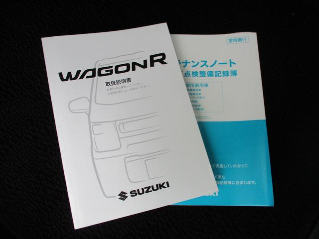 ワゴンＲ ＨＹＢＲＩＤ　ＦＸ　２型　ナビゲーション付き　オートライト　プッシュスタート　シートヒーター　オートエアコン　ＥＴＣ　衝突被害軽減システム　アイドリングストップ　横滑り防止機能　衝突安全ボディ　盗難防止システム（40枚目）