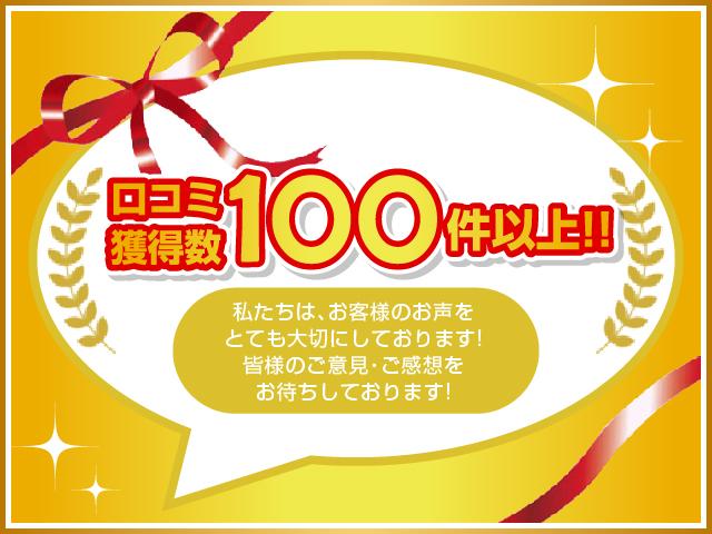 Ｇ・Ｌパッケージ　ナビ付(30枚目)