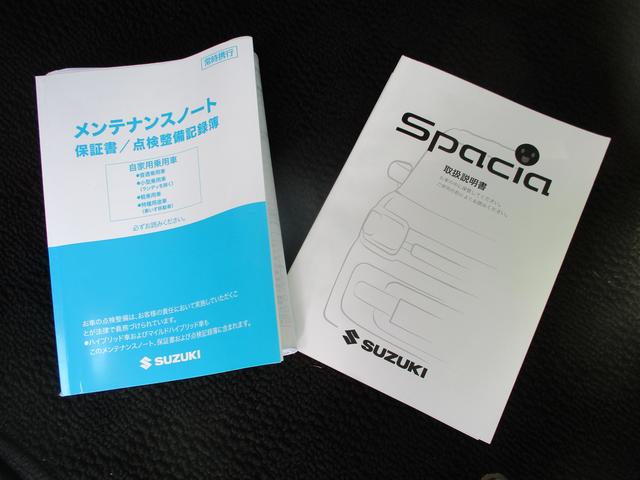 スズキ スペーシアギア