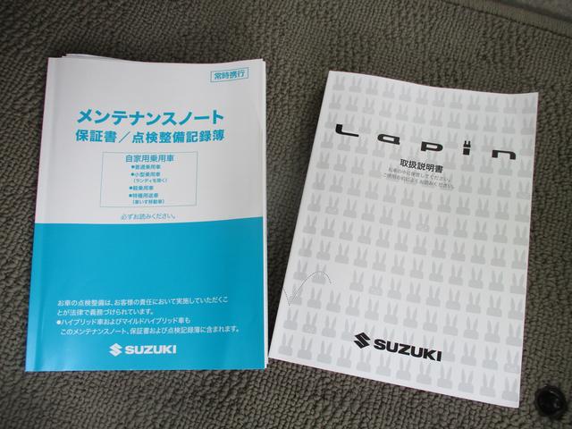 アルトラパン Ｌ　４型　ＬＥＤヘッドランプ　ＬＥＤヘッドランプ　イモビライザー　オートエアコン　バックソナー　シートヒーター　ハイビームアシスト　オートライト　プッシュスタート（42枚目）