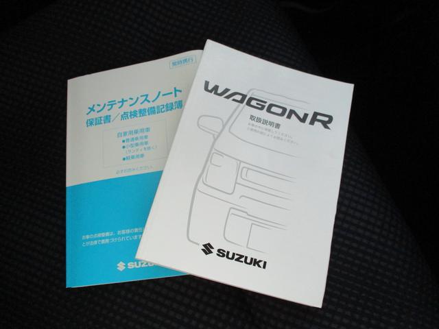 ワゴンＲ ＨＹＢＲＩＤ　ＦＺ　全方位モニター付純正ナビゲーション　全方位カメラ　アルミホイール　エアロ　ＬＥＤヘッドランプ　ＣＤ　ＤＶＤ　ＵＳＢ　ブルートゥース　オートライト　イモビライザー　プッシュスタート　アイドリングストップ　トラクションコントロール（44枚目）