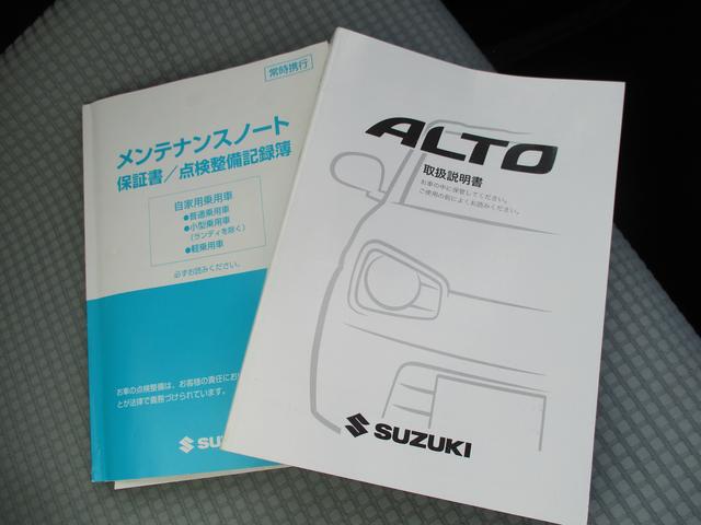 アルト Ｌ　ナビゲーション付き　７インチモニター　ワンセグチューナー　ＣＤ　ＤＶＤ　トラクションコントロール　シートヒーター　ＵＶ（43枚目）