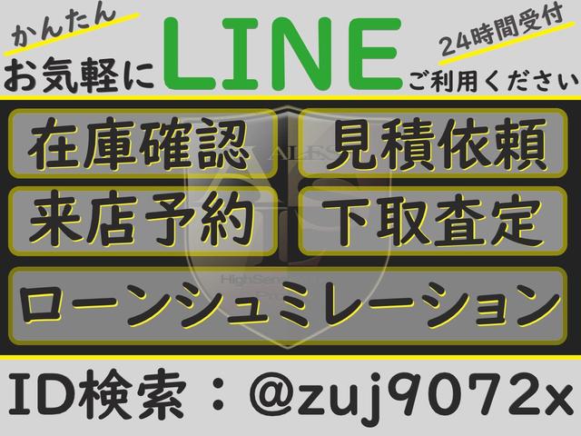 GS430 黒革サンルーフ RSR車高調 フリーデン20in(10枚目)