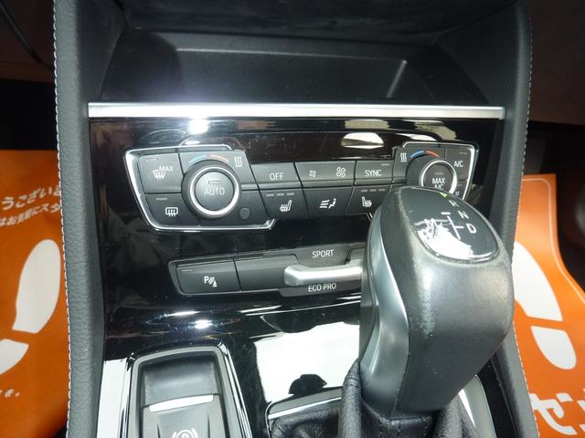 ２シリーズ ２１８ｄグランツアラー　ラグジュアリー　禁煙車　ドライブレコーダー　バックカメラ　ナノコートボディーコーティング＆車内クリーニング済み　トランスミッション警告表示故障部品交換修理作業済み　自社修理＆部品交換整備作業　整備保証付き　車内清潔（31枚目）