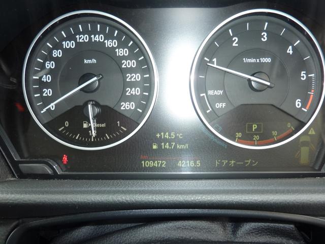 ２シリーズ ２１８ｄグランツアラー　ラグジュアリー　禁煙車　ドライブレコーダー　バックカメラ　ナノコートボディーコーティング＆車内クリーニング済み　トランスミッション警告表示故障部品交換修理作業済み　自社修理＆部品交換整備作業　整備保証付き　車内清潔（33枚目）