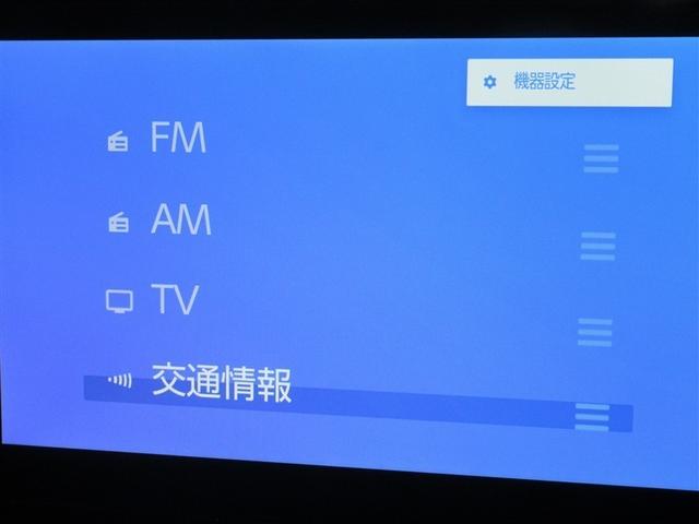 カローラ ダブルバイビー フルセグ メモリーナビ ミュージックプレイヤー接続可 バックカメラ 衝突被害軽減システム ETC ドラレコ LEDヘッドランプ ワンオーナー(9枚目)